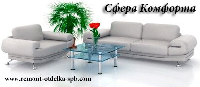 НашРемонт-мхч